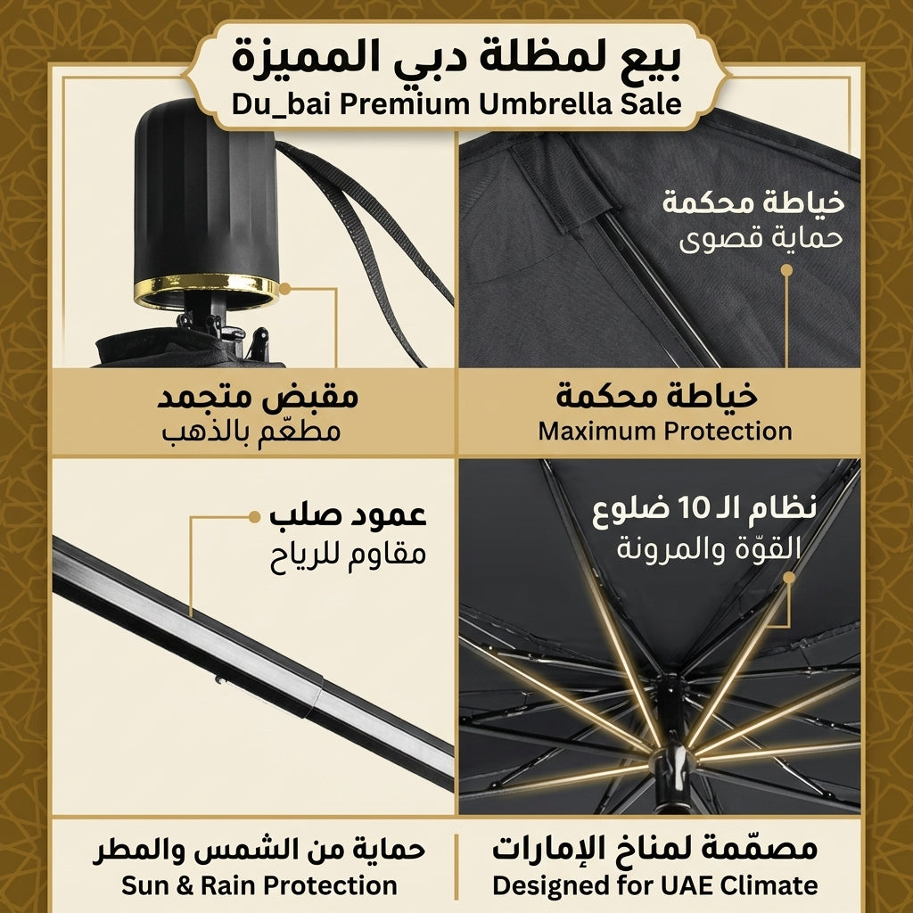 مظلة زجاج السيارة الأمامي الواقية من الشمس